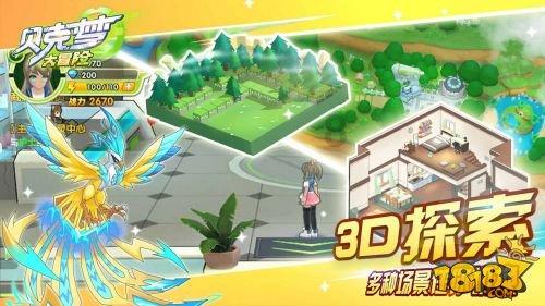 割绳子吃寿司